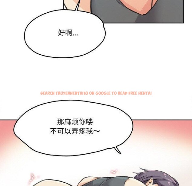 查看漫画爸爸也瘋狂 - 第12話 - tymanga.com中的3424043图片