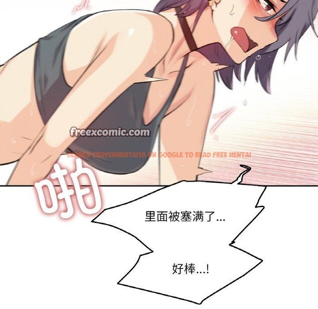 查看漫画爸爸也瘋狂 - 第12話 - tymanga.com中的3424050图片