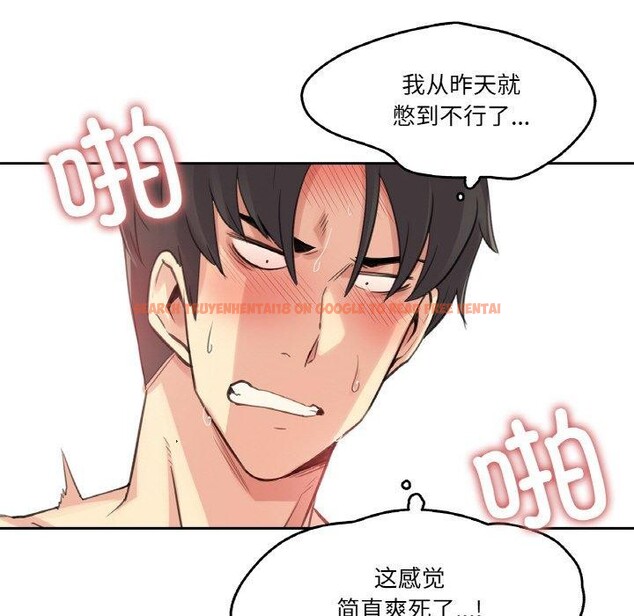 查看漫画爸爸也瘋狂 - 第12話 - tymanga.com中的3424051图片