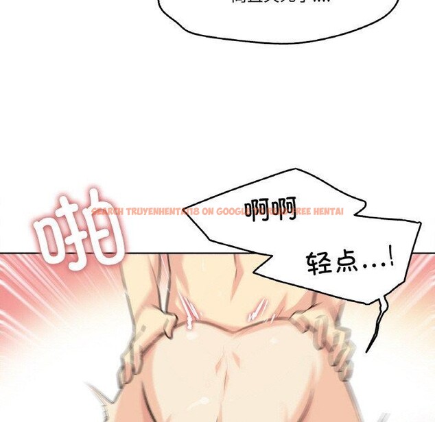 查看漫画爸爸也瘋狂 - 第12話 - tymanga.com中的3424052图片