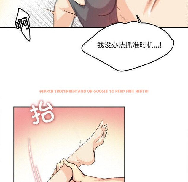 查看漫画爸爸也瘋狂 - 第12話 - tymanga.com中的3424055图片