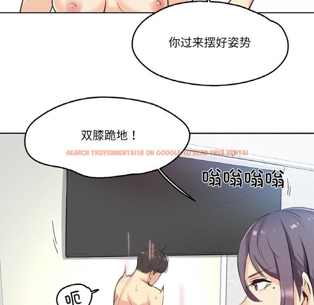 查看漫画爸爸也瘋狂 - 第13話 - tymanga.com中的3445192图片