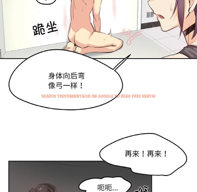 查看漫画爸爸也瘋狂 - 第13話 - tymanga.com中的3445193图片