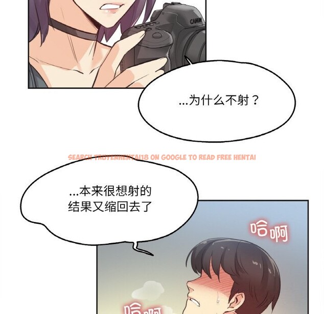 查看漫画爸爸也瘋狂 - 第13話 - tymanga.com中的3445199图片