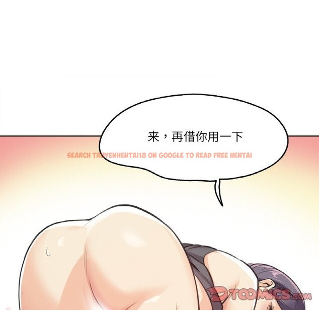 查看漫画爸爸也瘋狂 - 第13話 - tymanga.com中的3445201图片