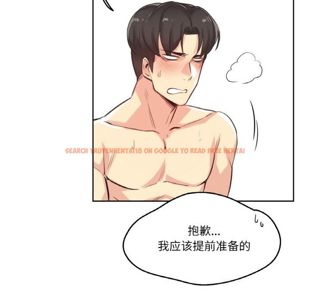 查看漫画爸爸也瘋狂 - 第13話 - tymanga.com中的3445204图片