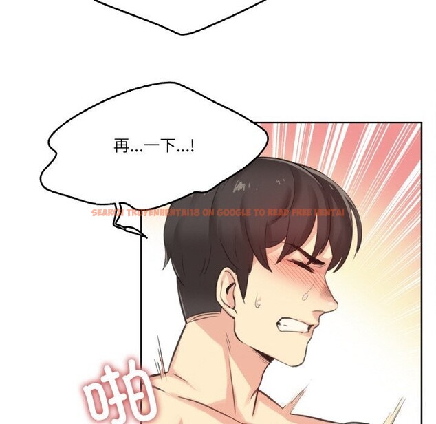 查看漫画爸爸也瘋狂 - 第13話 - tymanga.com中的3445208图片