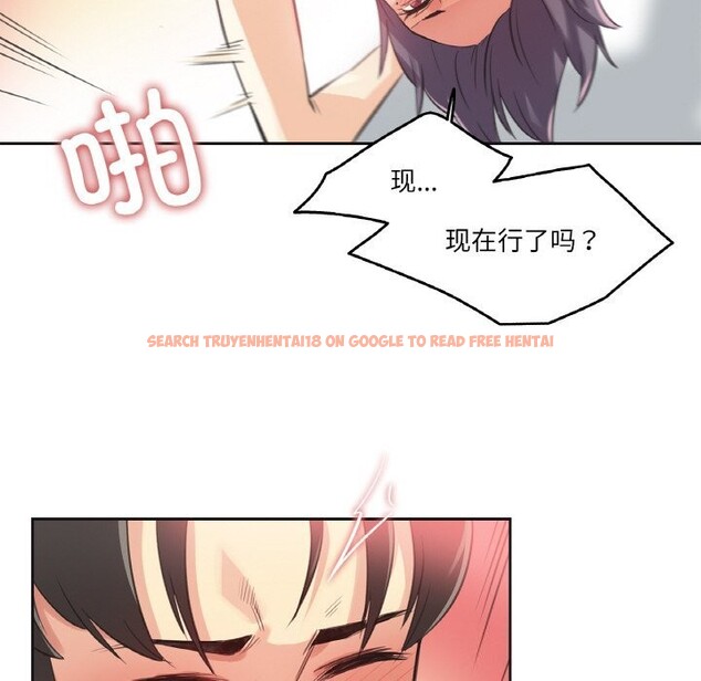 查看漫画爸爸也瘋狂 - 第13話 - tymanga.com中的3445210图片