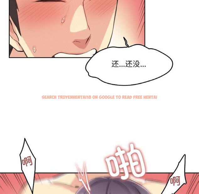 查看漫画爸爸也瘋狂 - 第13話 - tymanga.com中的3445211图片