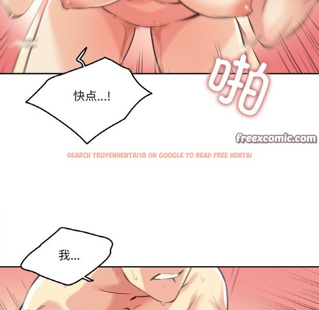 查看漫画爸爸也瘋狂 - 第13話 - tymanga.com中的3445213图片