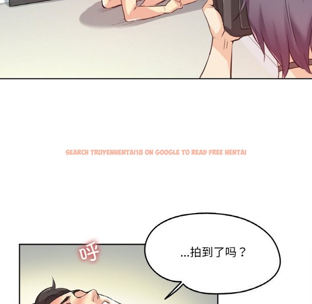 查看漫画爸爸也瘋狂 - 第13話 - tymanga.com中的3445221图片