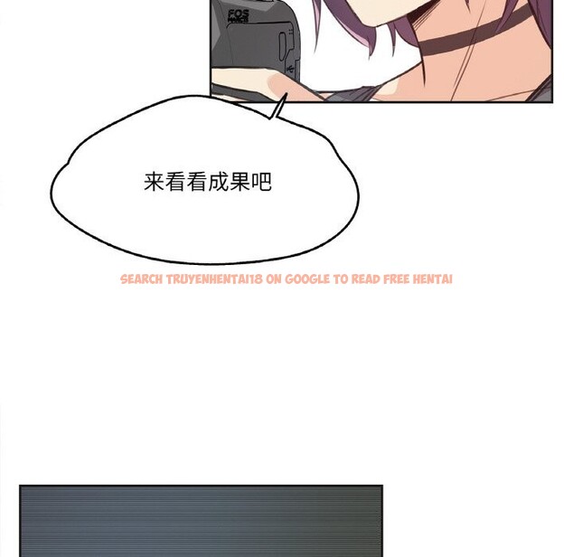 查看漫画爸爸也瘋狂 - 第13話 - tymanga.com中的3445223图片
