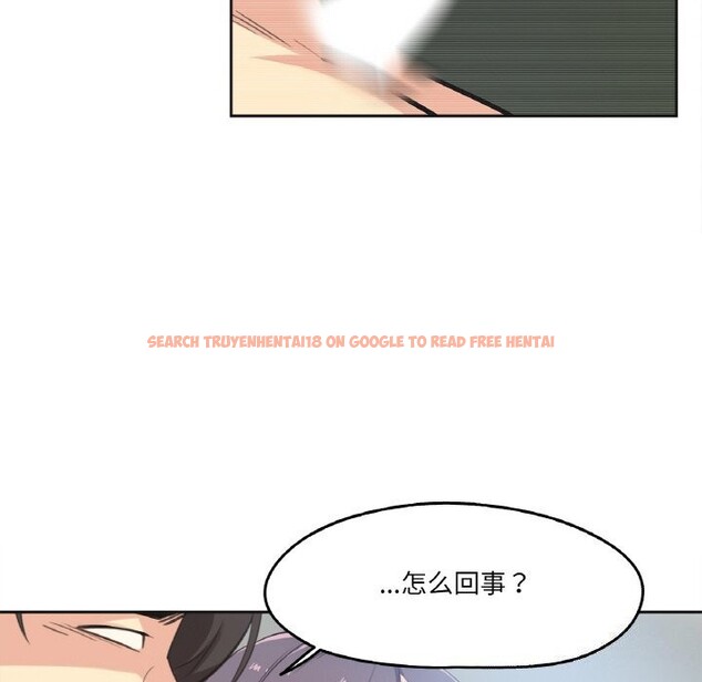 查看漫画爸爸也瘋狂 - 第13話 - tymanga.com中的3445225图片
