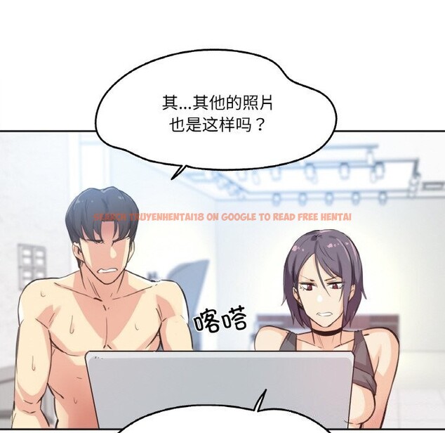 查看漫画爸爸也瘋狂 - 第13話 - tymanga.com中的3445227图片