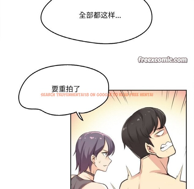 查看漫画爸爸也瘋狂 - 第13話 - tymanga.com中的3445228图片