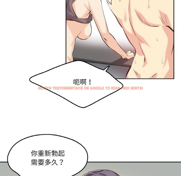 查看漫画爸爸也瘋狂 - 第13話 - tymanga.com中的3445229图片