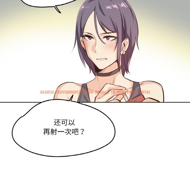 查看漫画爸爸也瘋狂 - 第13話 - tymanga.com中的3445230图片