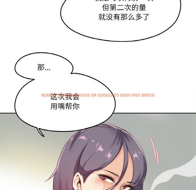 查看漫画爸爸也瘋狂 - 第13話 - tymanga.com中的3445232图片