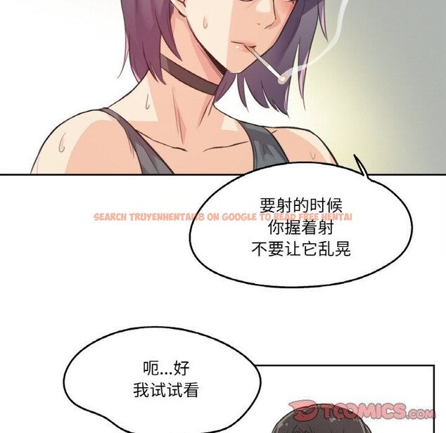 查看漫画爸爸也瘋狂 - 第13話 - tymanga.com中的3445233图片