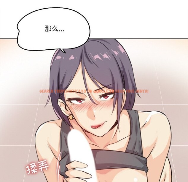 查看漫画爸爸也瘋狂 - 第13話 - tymanga.com中的3445235图片