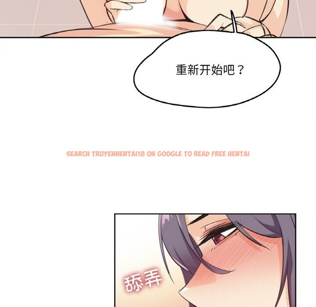 查看漫画爸爸也瘋狂 - 第13話 - tymanga.com中的3445236图片