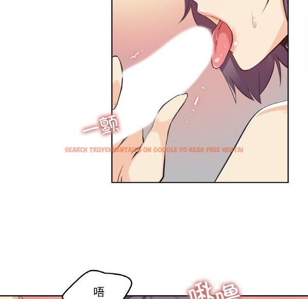 查看漫画爸爸也瘋狂 - 第13話 - tymanga.com中的3445237图片