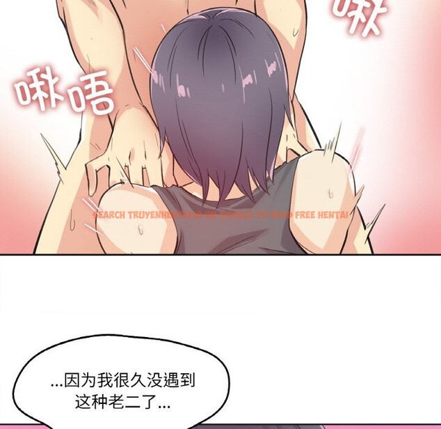 查看漫画爸爸也瘋狂 - 第13話 - tymanga.com中的3445241图片