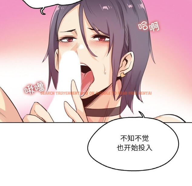 查看漫画爸爸也瘋狂 - 第13話 - tymanga.com中的3445242图片