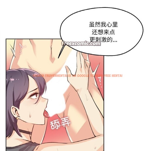 查看漫画爸爸也瘋狂 - 第13話 - tymanga.com中的3445243图片