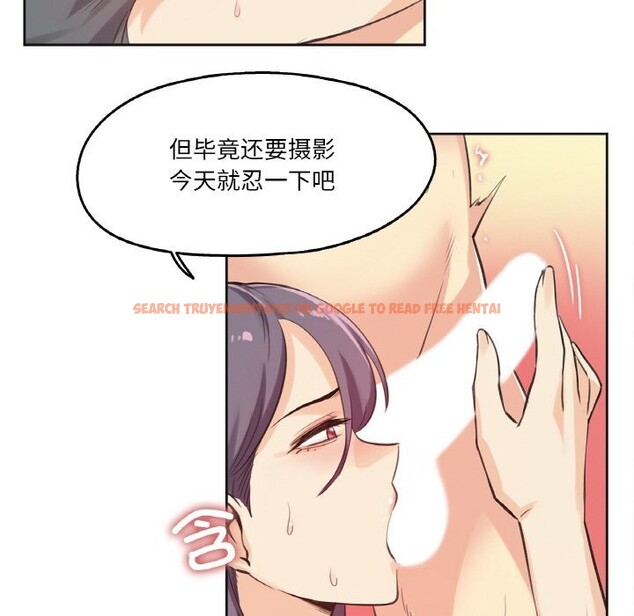 查看漫画爸爸也瘋狂 - 第13話 - tymanga.com中的3445244图片