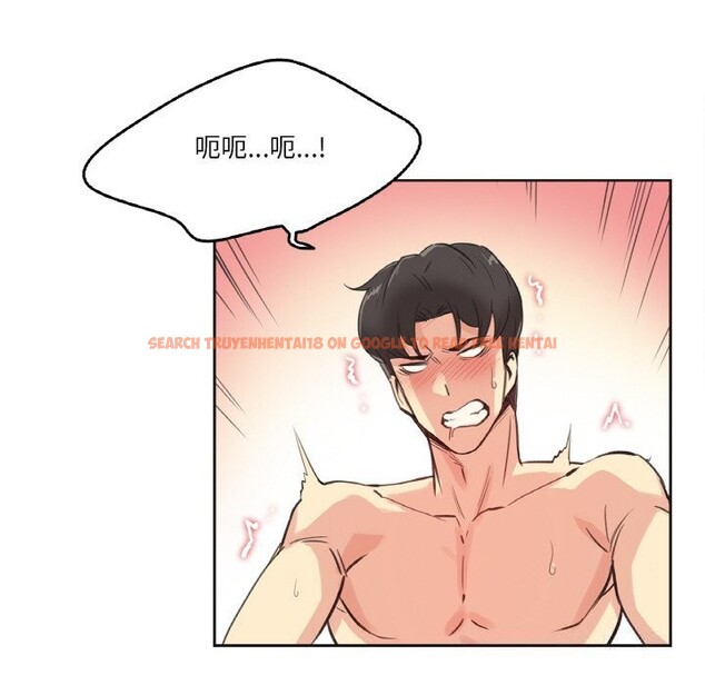 查看漫画爸爸也瘋狂 - 第13話 - tymanga.com中的3445248图片