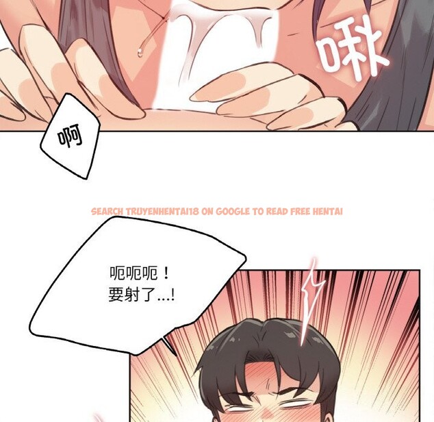 查看漫画爸爸也瘋狂 - 第13話 - tymanga.com中的3445250图片