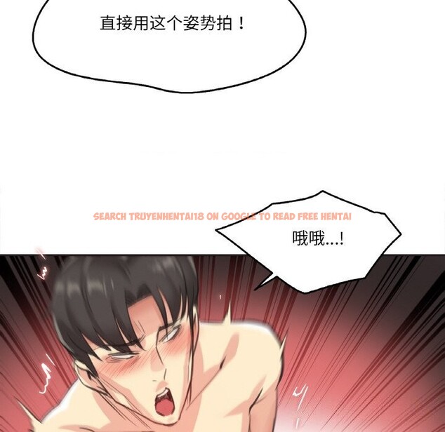 查看漫画爸爸也瘋狂 - 第13話 - tymanga.com中的3445253图片