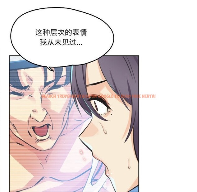 查看漫画爸爸也瘋狂 - 第13話 - tymanga.com中的3445261图片