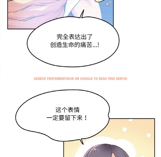 查看漫画爸爸也瘋狂 - 第13話 - tymanga.com中的3445262图片