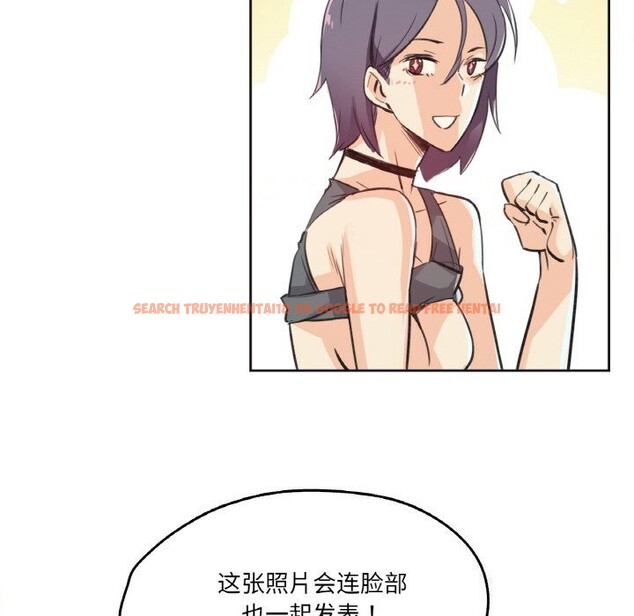 查看漫画爸爸也瘋狂 - 第13話 - tymanga.com中的3445263图片