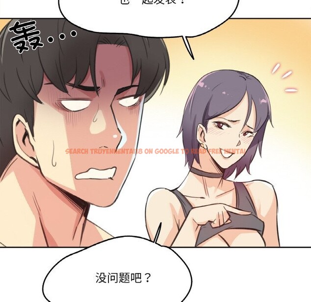 查看漫画爸爸也瘋狂 - 第13話 - tymanga.com中的3445264图片