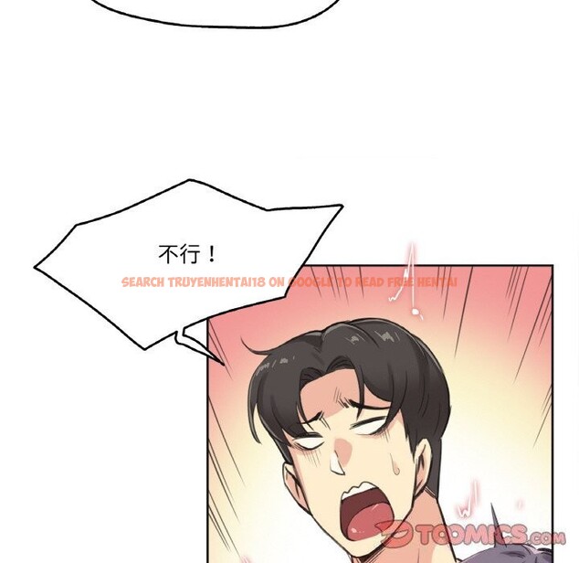 查看漫画爸爸也瘋狂 - 第13話 - tymanga.com中的3445265图片