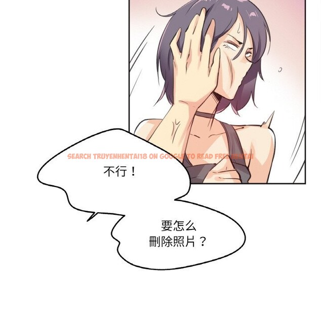 查看漫画爸爸也瘋狂 - 第13話 - tymanga.com中的3445268图片