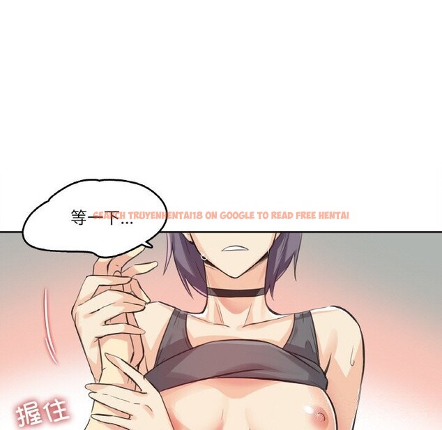 查看漫画爸爸也瘋狂 - 第13話 - tymanga.com中的3445269图片