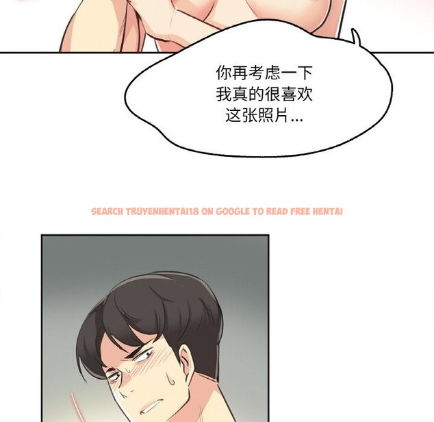 查看漫画爸爸也瘋狂 - 第13話 - tymanga.com中的3445270图片