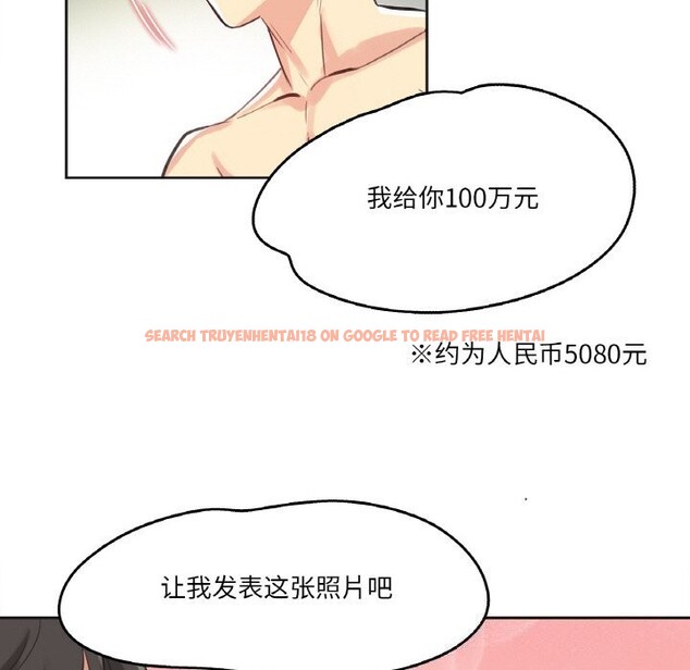 查看漫画爸爸也瘋狂 - 第13話 - tymanga.com中的3445271图片