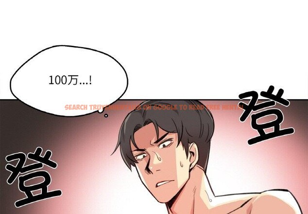 查看漫画爸爸也瘋狂 - 第14話 - tymanga.com中的3467104图片