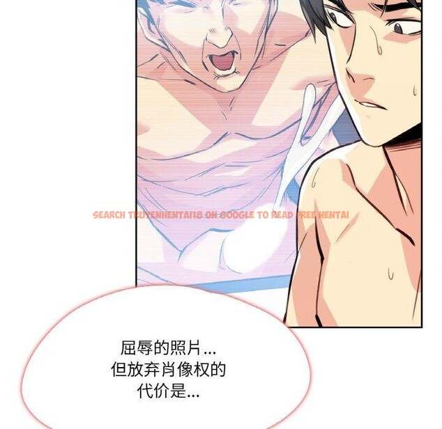 查看漫画爸爸也瘋狂 - 第14話 - tymanga.com中的3467106图片