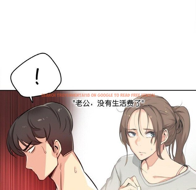 查看漫画爸爸也瘋狂 - 第14話 - tymanga.com中的3467108图片