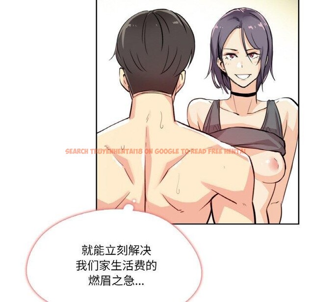 查看漫画爸爸也瘋狂 - 第14話 - tymanga.com中的3467110图片