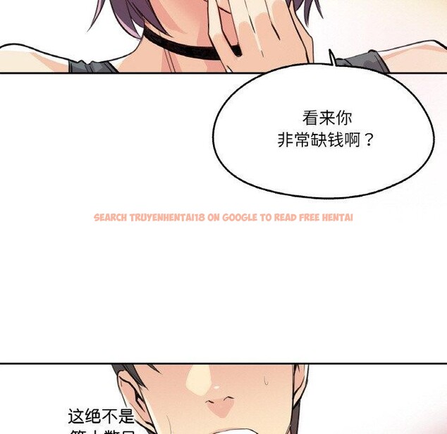 查看漫画爸爸也瘋狂 - 第14話 - tymanga.com中的3467112图片
