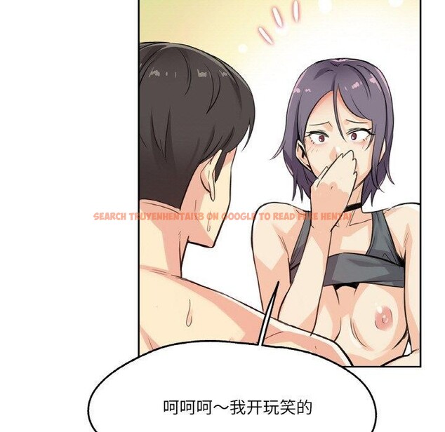 查看漫画爸爸也瘋狂 - 第14話 - tymanga.com中的3467114图片