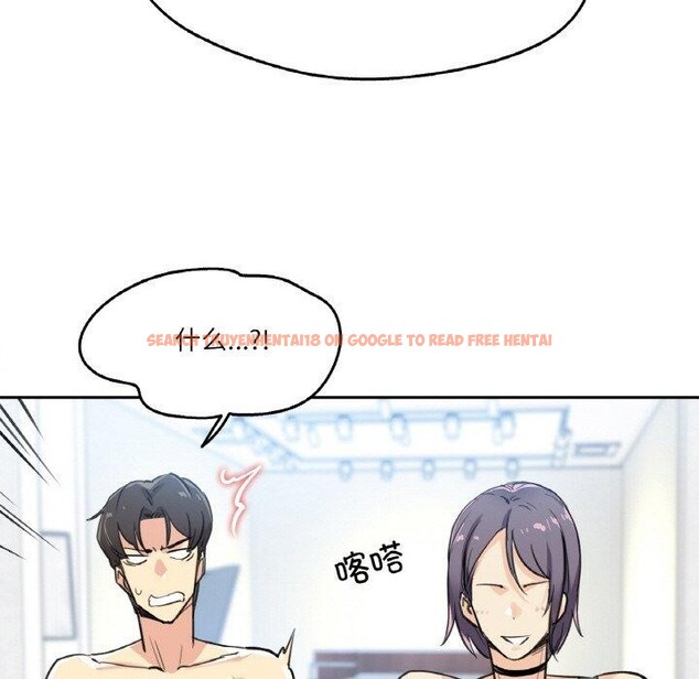 查看漫画爸爸也瘋狂 - 第14話 - tymanga.com中的3467115图片