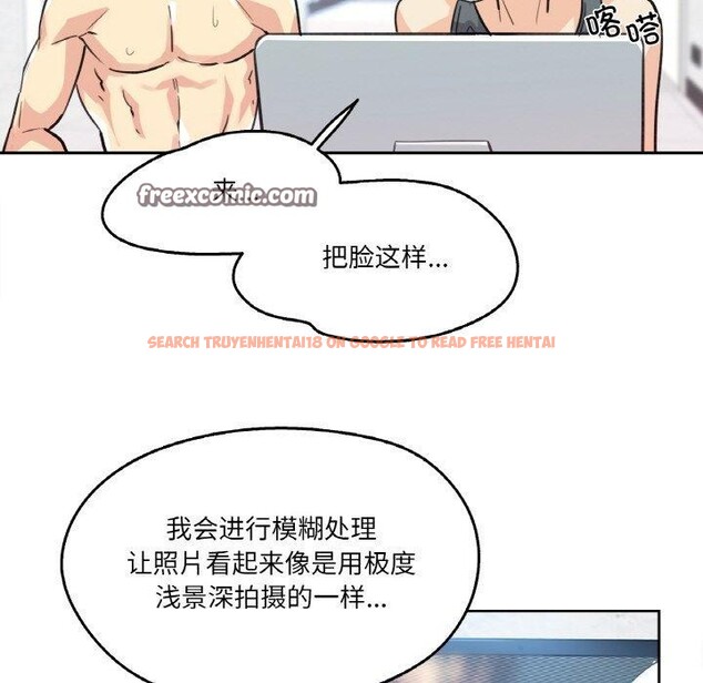 查看漫画爸爸也瘋狂 - 第14話 - tymanga.com中的3467116图片